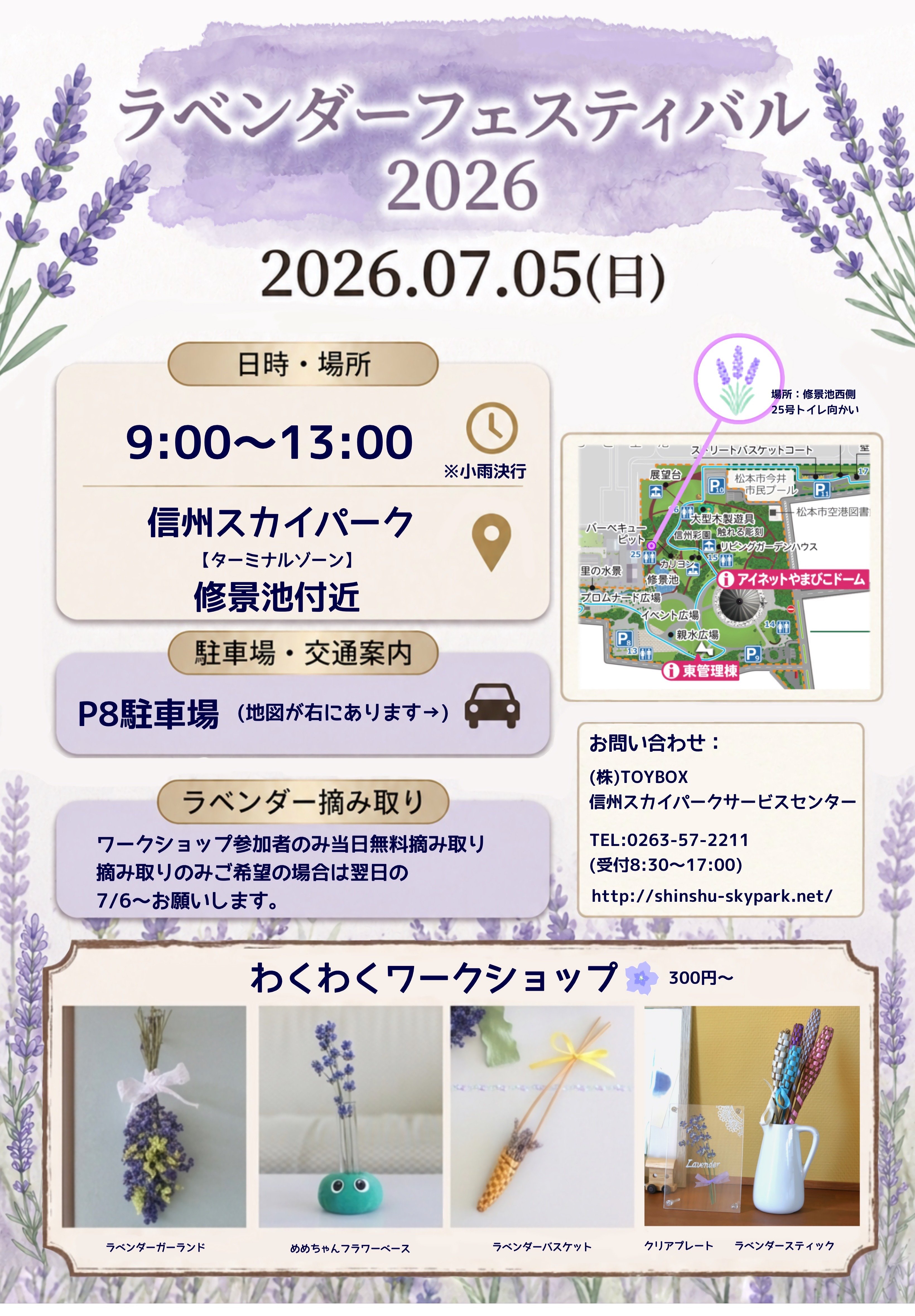 2026チラシ.JPG
