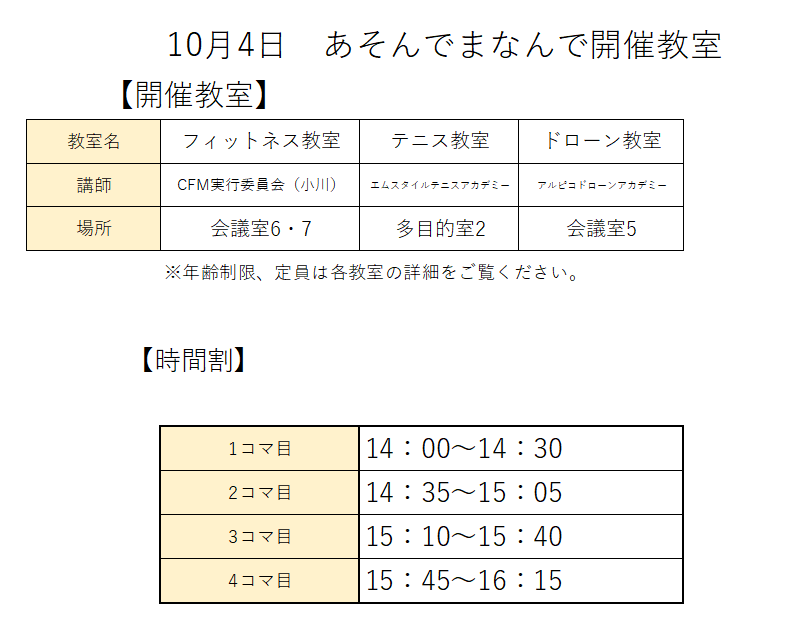 スクリーンショット 2025-09-20 105003.png