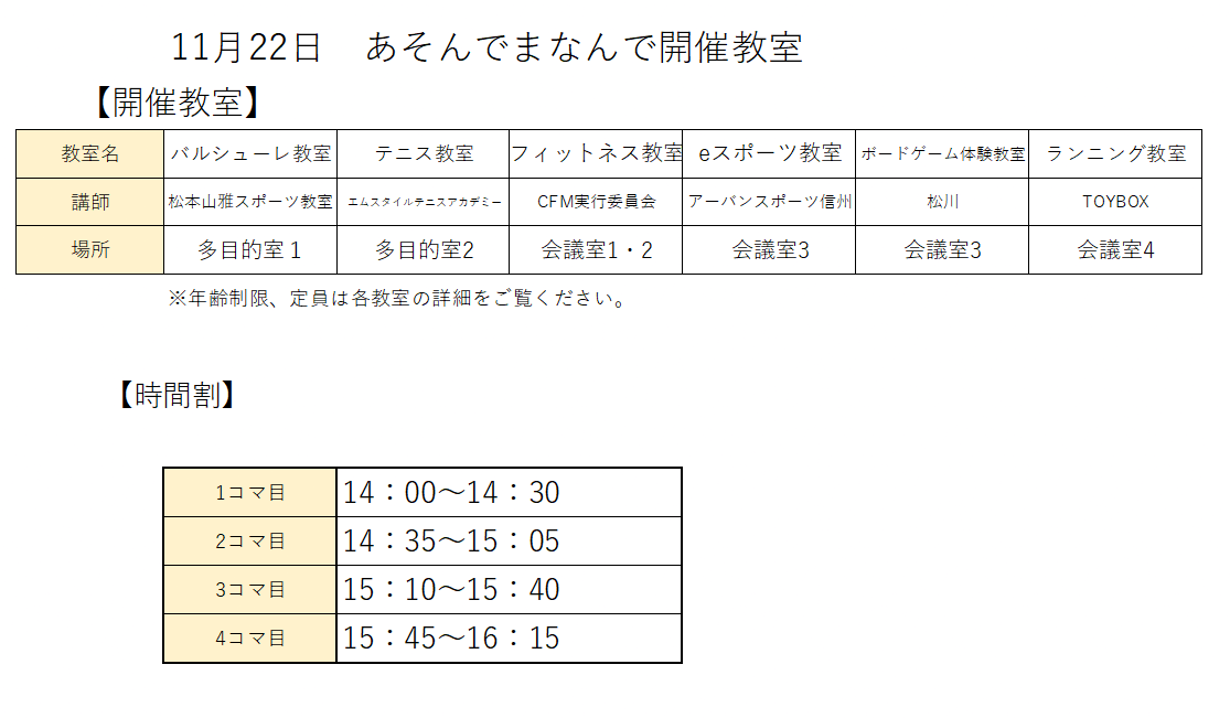 Screenshot 2025-11-07 153532.png