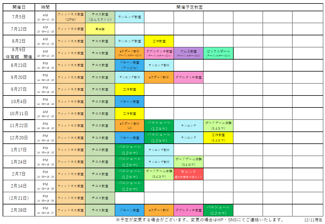 Screenshot 2025-12-11 104210.png