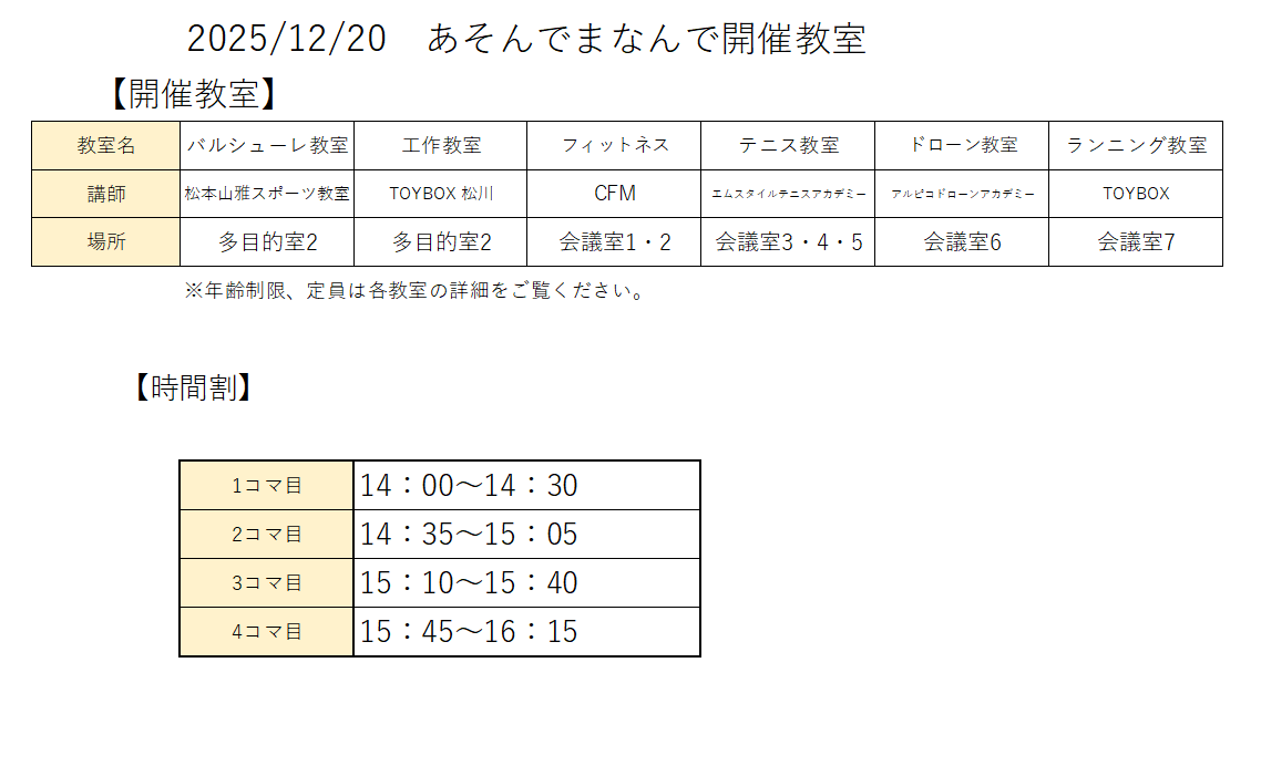 Screenshot 2025-12-15 085334.png