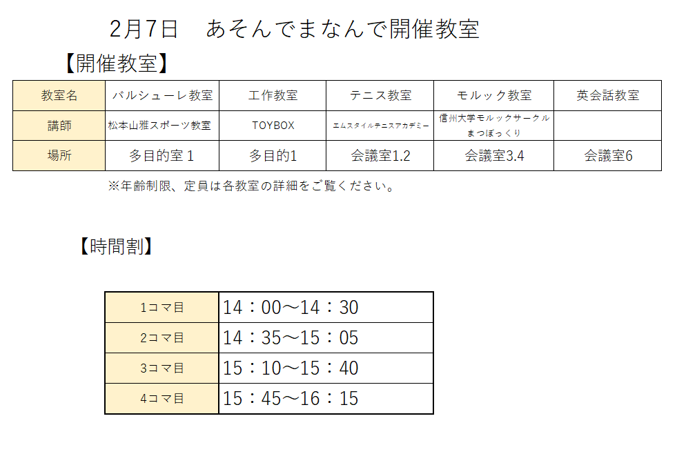 Screenshot 2026-01-31 090833.png