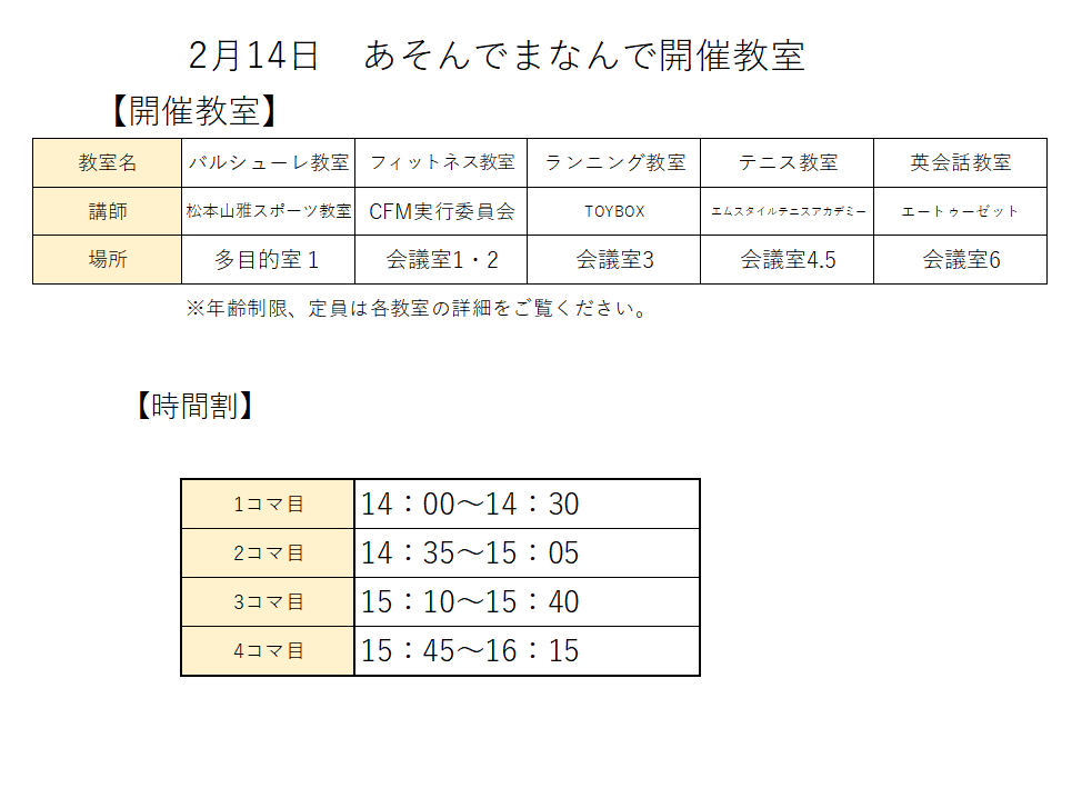 Screenshot 2026-02-07 091421.png