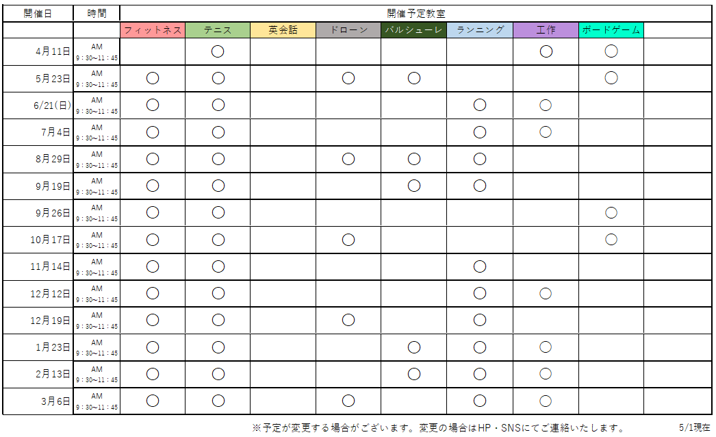 Screenshot 2026-05-01 150536.png