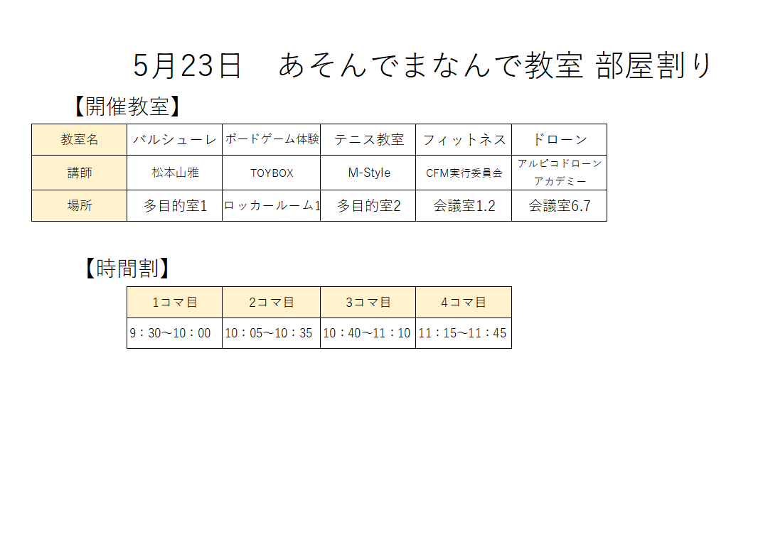 Screenshot 2026-05-01 161751.png