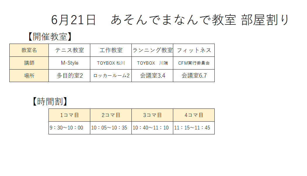 Screenshot 2026-05-28 160147.png