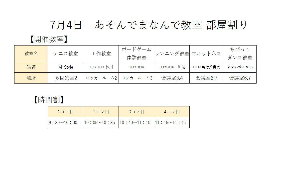 Screenshot 2026-06-25 154241.png