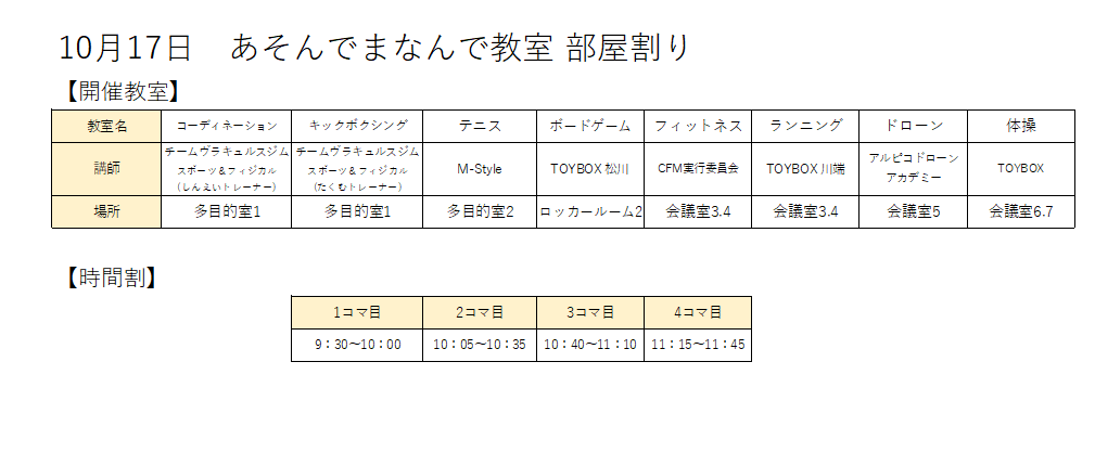 Screenshot 2026-10-11 191614.png