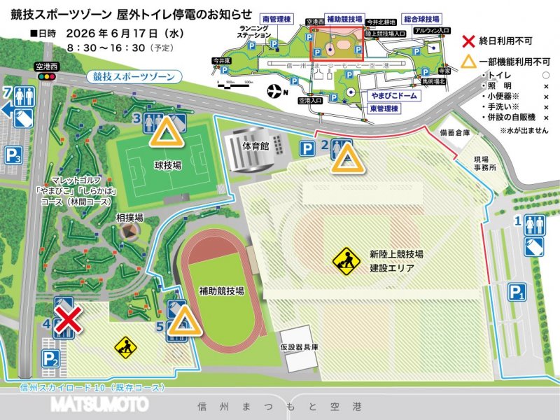 map_close_wc_fs_260617.jpg