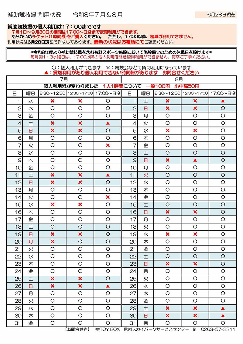 availability_sub-track_2607-08.jpg